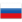 RU
