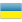 UA