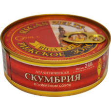 Gamma-A - Atlantic Mackerel in Tomato Sauce 240g (Key)