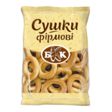 BKK - Firmovy Mini Bagels 300g
