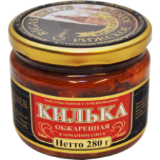 Gamma-A - Fried Sprats in Tomato Sauce in a Jar/Glass 280g